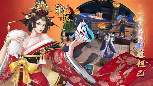 聊斋搜神记