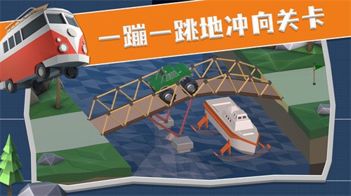 桥梁建造师