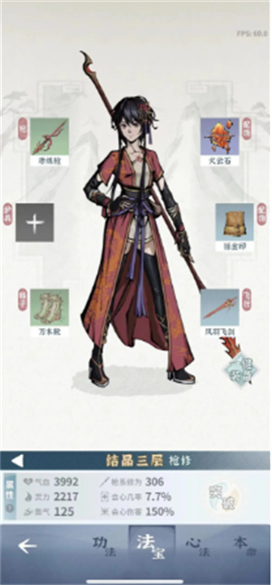碧海苍云录