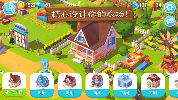 开心农场3动物园免费版安卓