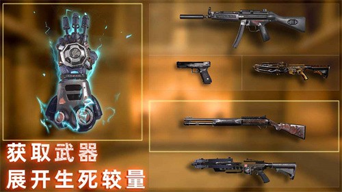 无尽噩梦禁区