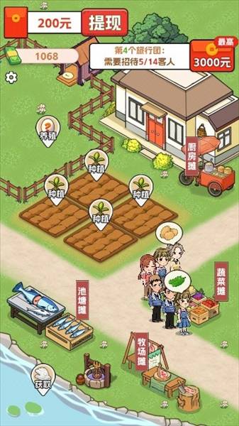 怎么玩配图3