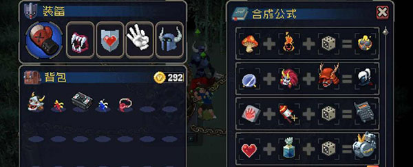 游戏攻略配图1