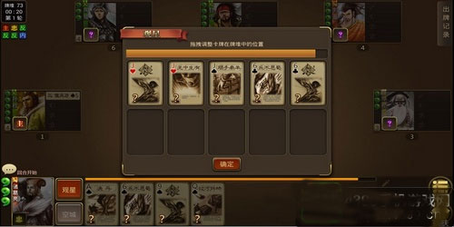 怎么玩配图3