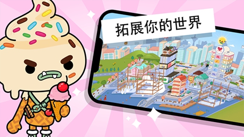 托卡世界2026版本