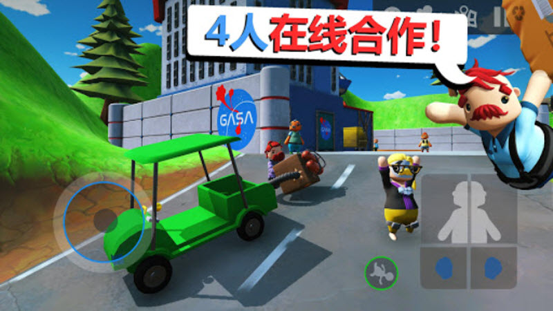 可靠快递最新版