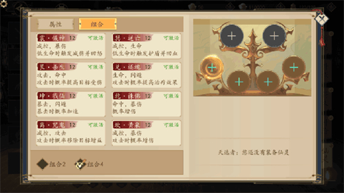 聊斋搜神记