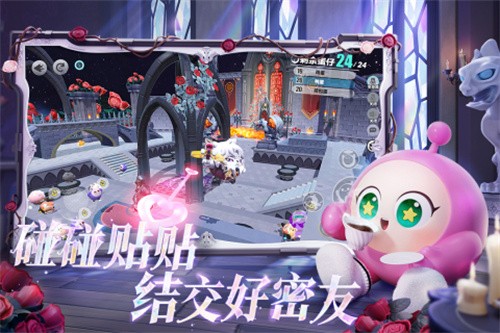蛋仔派对九游版