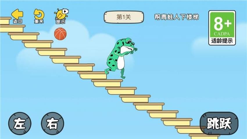 脑王的诞生官方免费
