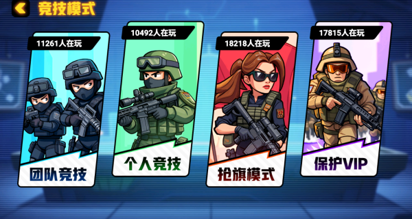 新手攻略配图4
