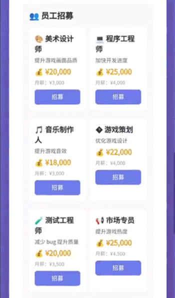 游戏开发大师
