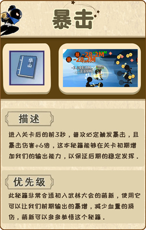 我比武特牛最新版