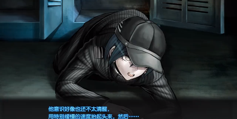 超级弹丸论破2