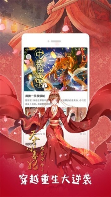 布丁漫画app2026最新版
