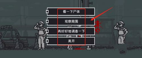 和阶堂真的事件簿