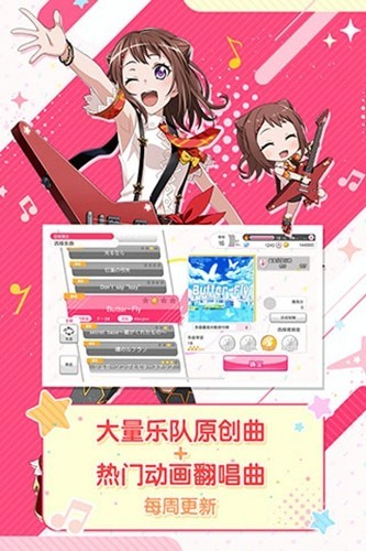 bangdreamvivo渠道服