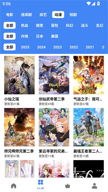 零一视频app官方最新版