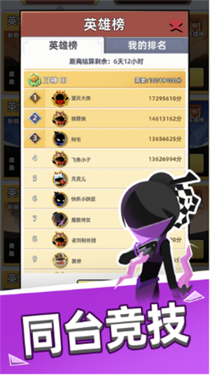 我比武特牛最新版