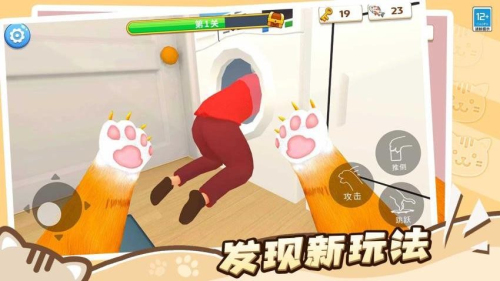 猫咪养成计划安卓版