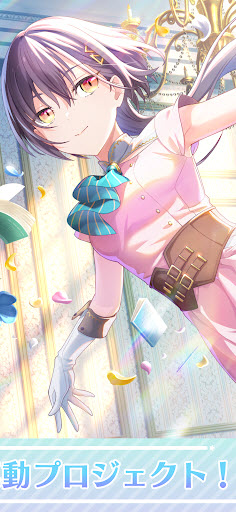 Link Like Love Live