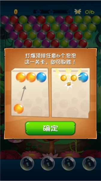 游戏技巧配图2