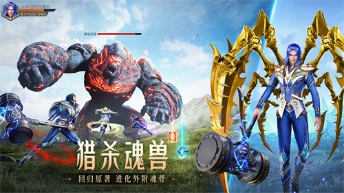 斗罗大陆魂师对决安卓官服