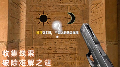 无尽噩梦禁区