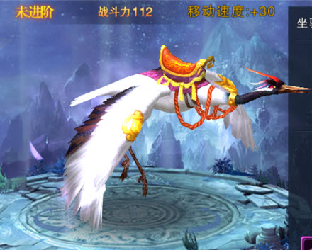 天子