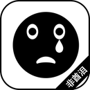 流浪日记