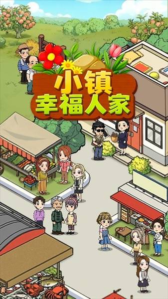 怎么玩配图1