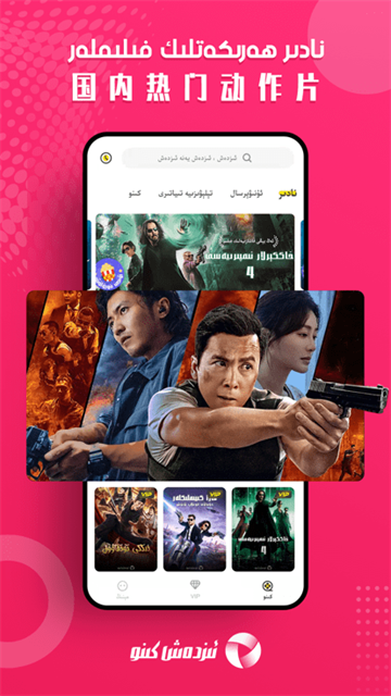 izdax影视app最新版