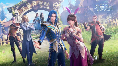 斗罗大陆魂师对决安卓官服