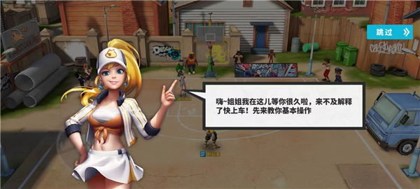 新手教程配图2