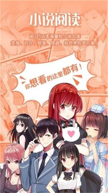 猪猪岛小说app最新版
