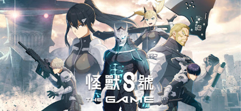 怪兽8号TheGame