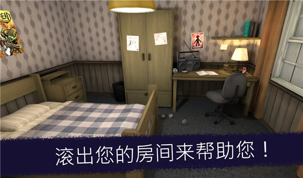 恐怖冰淇淋1内置mod菜单中文版