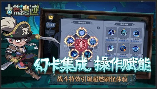 古荒遗迹4399版