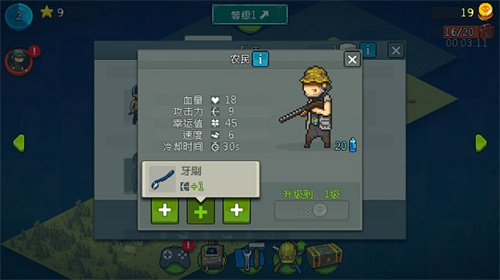 全民僵尸大战不用登录版
