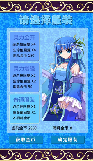 服装技能解析配图3