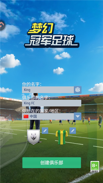 新手教程配图1