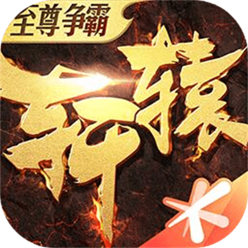 轩辕传奇官服