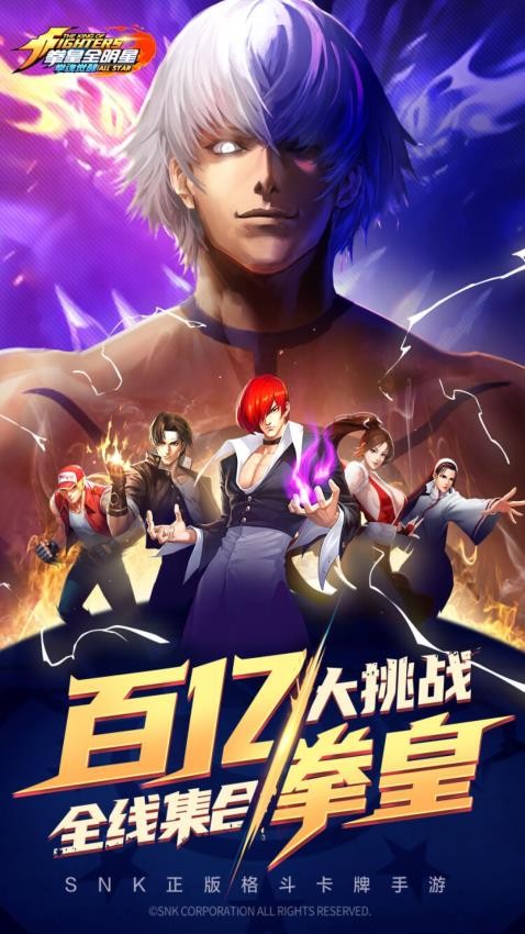 拳魂觉醒