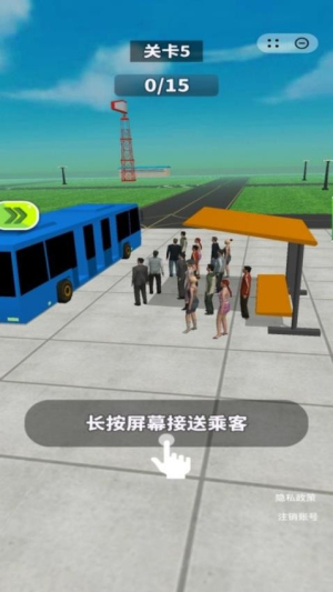 我有一座飞机场安卓正版