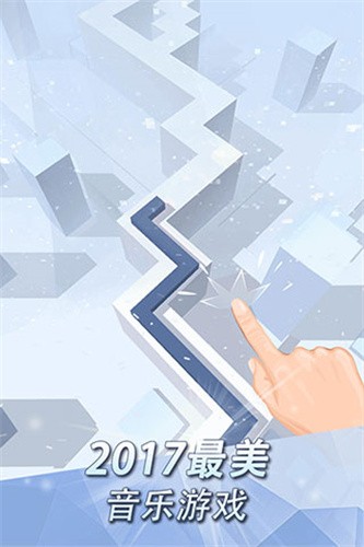 跳舞的线2026最新版