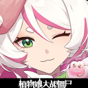 植物大战僵尸娘化版手机版