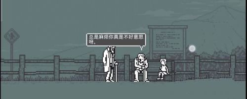 和阶堂真的事件簿