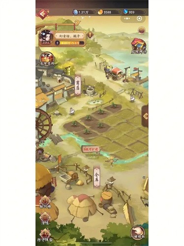 我是大东家九游版