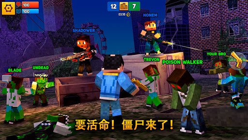 我的世界侠盗飞车游戏block city wars