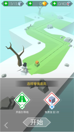 游戏攻略配图1