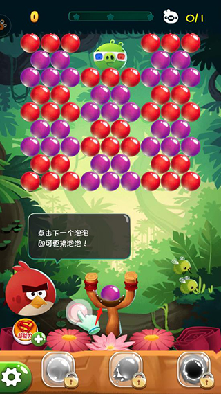 愤怒的小鸟泡泡大战破解版无限金币
